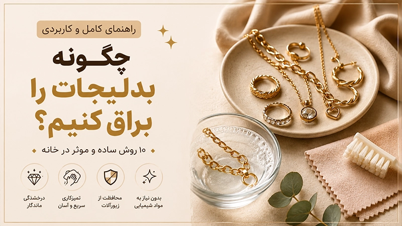 کاور پست