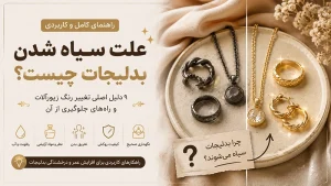 کاور پست