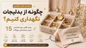 کاور پست