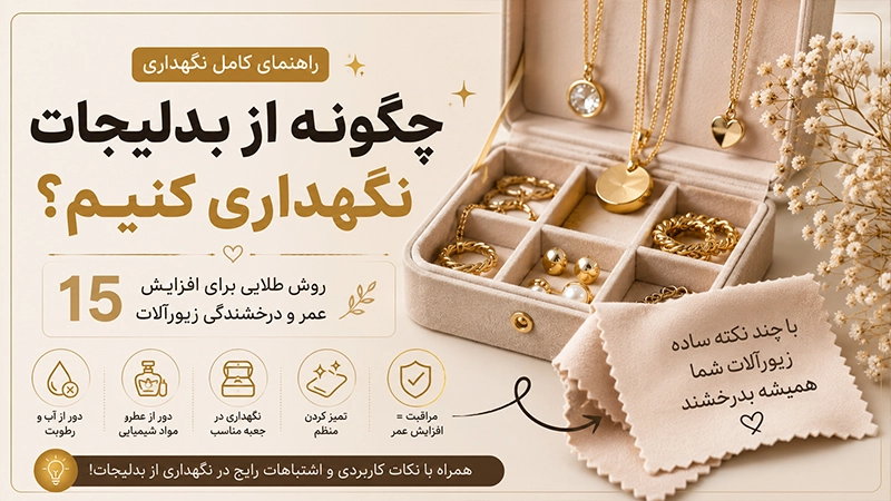 کاور پست