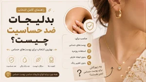 کاور پست