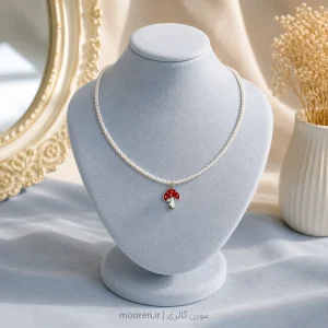 گردنبند مروارید قارچ
