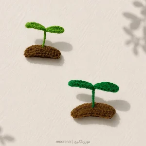گیره مو مدل جوانه بافتنی
